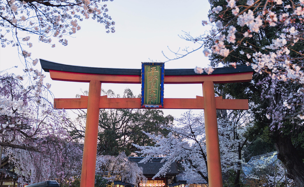 平野神社