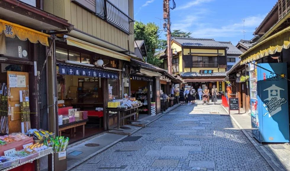 菓子屋横丁