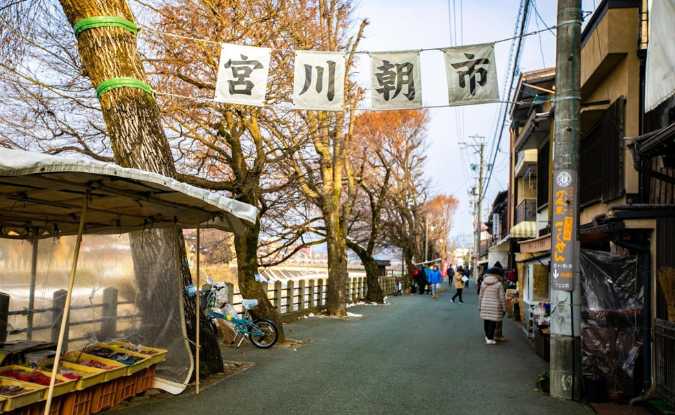 宫川朝市1